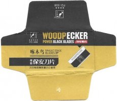 woodpecker Woodpecker