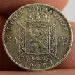 50-cent-leopold2-1867fr 50 Centiemes munt Leopold 2 - 1867 FR