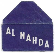 al-nahda Al Nahda