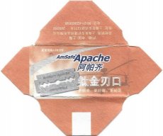 apache-1b Apache 1B