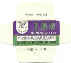Flying Eagle 2D