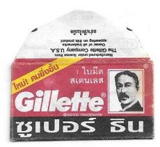 Gillette28a Lame De Rasoir Gillette 28A