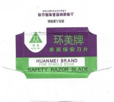 huanmei Huanmei Brand