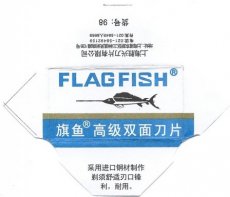 lameF15 Flagfish