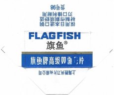 lameF19 Flagfish 2