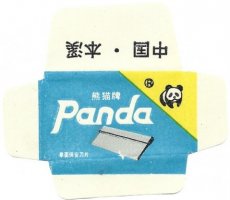 lameP96 Panda 6