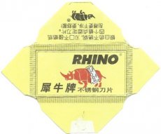 lameR62 Rhino 2
