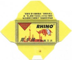 lameR64 Rhino 4