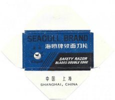lameS187 Seagull Brand 3