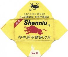 shen-niu-4 Shen Niu 4