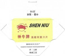 lameS6 Shen Niu