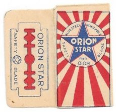 orion-star-1 Orion Star 1