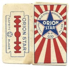 orion-star-2 Orion Star 2