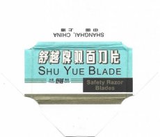 shu-yue-blade Shu Yu Blade