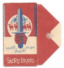 Sword Brand 2