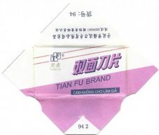 tian-fu Tian Fu Brand