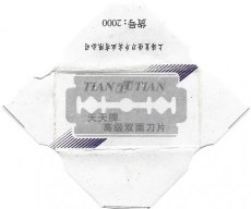 tian-tian Tian Tian