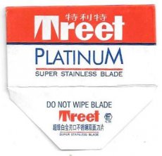 treet-platinium Treet Platinum